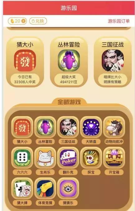 澳门今晚必中一码—揭秘彩票的真相与理性态度