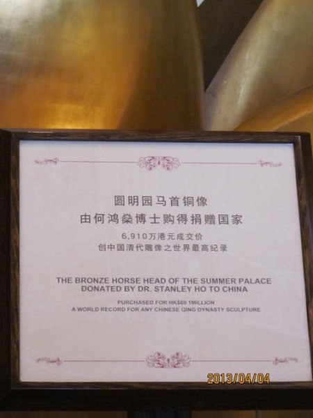 2043年澳门特马预测，理性看待彩票与娱乐
