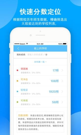精准预测，尽在最准网站特马资料—您的幸运之选