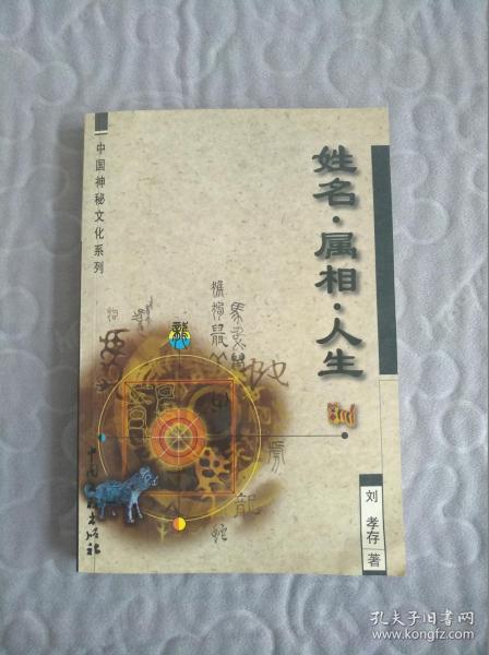 澳门码黄大仙，神秘色彩与文化传承的交汇