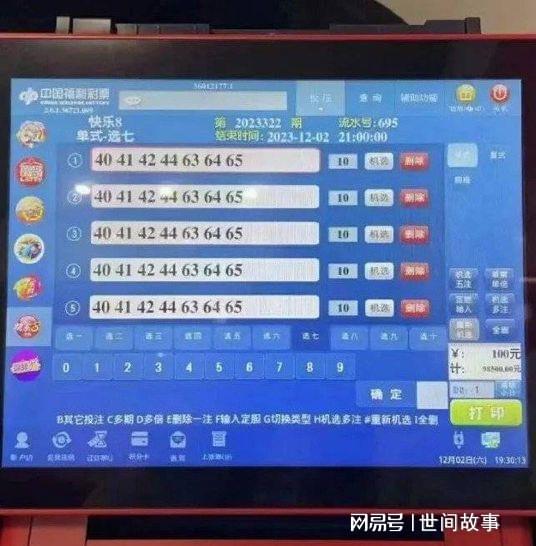 今晚必中一码—揭秘澳门彩票的神秘面纱