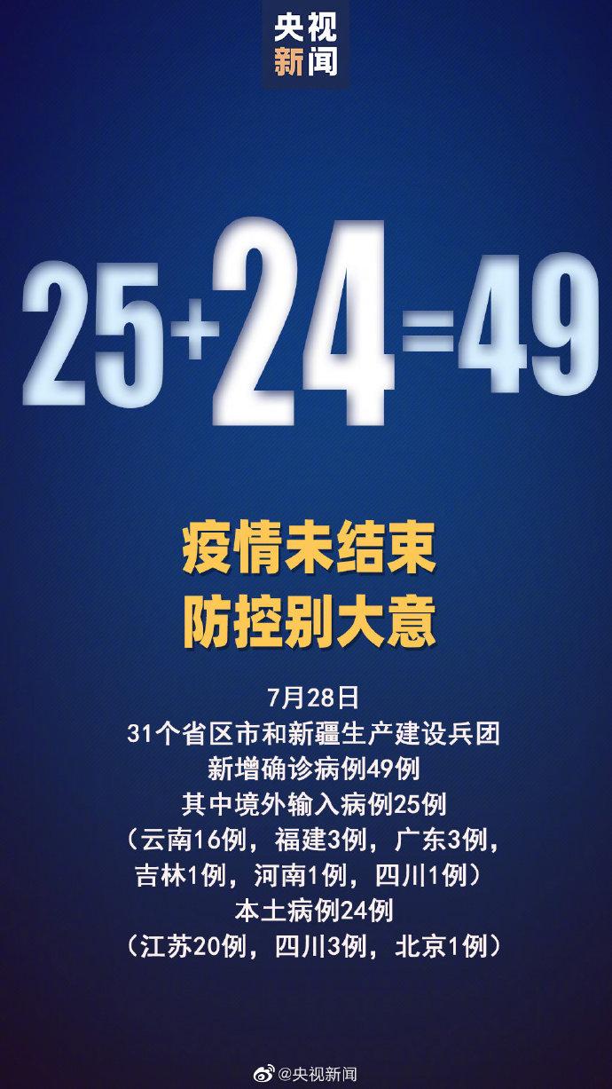 澳门彩，揭秘49选6的魅力与策略