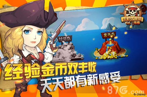 探索网络江湖，小龙人高手论坛的传奇之旅