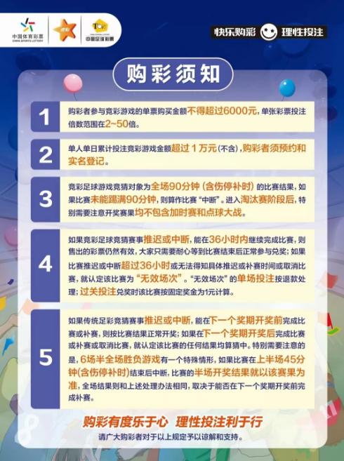 理性购彩，享受生活，204年澳开奖号码的启示与建议（不涉及具体预测）