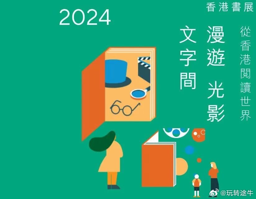 探索数字世界的宝藏，白姐图库的魅力之旅