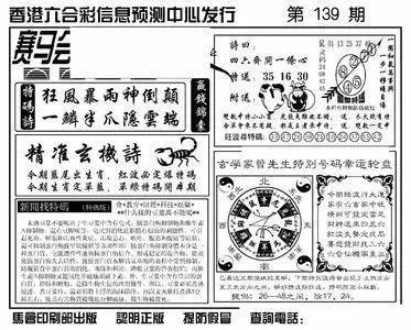 澳门彩，揭秘49个数字的奇妙世界