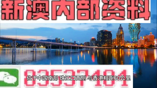 澳门彩，揭秘今晚开奖的神秘面纱