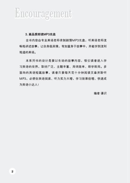 引言部分（约304字）
