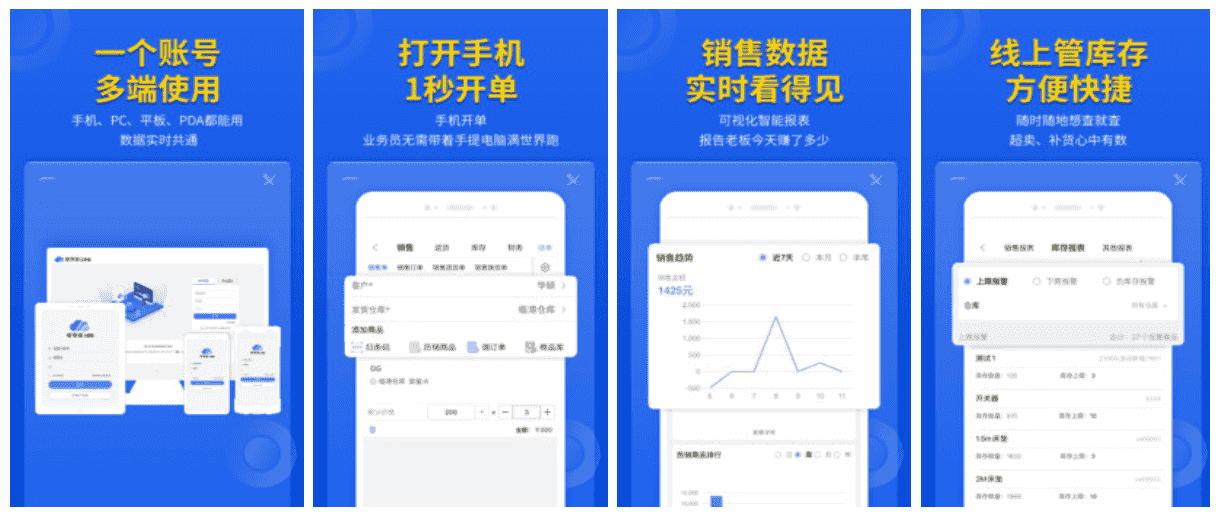 管家婆内部精选资料大全，解锁高效管理新篇章