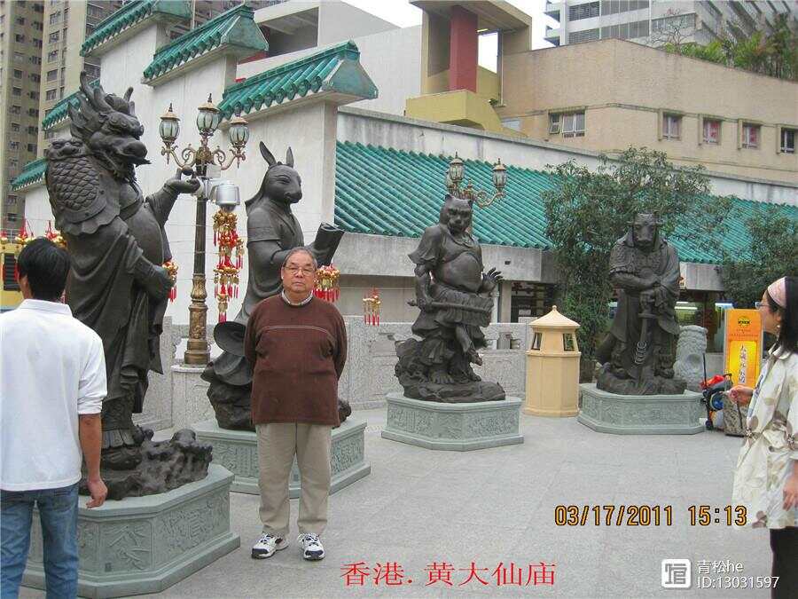 澳门黄大仙信仰的独特魅力与文化探秘