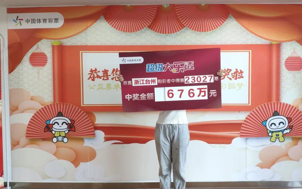 今晚特马开奖，揭秘彩票背后的故事与期待