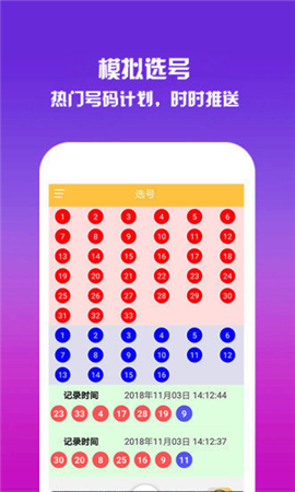 探索49香港最快开奖结果，揭秘背后的技术与意义