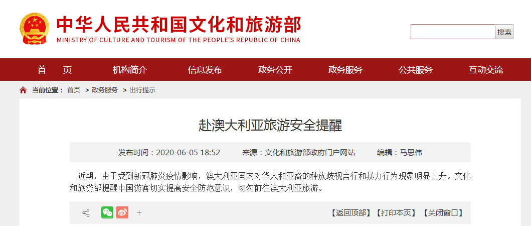 204年新澳资料大全正版免费下载，解锁学习与研究的无限可能
