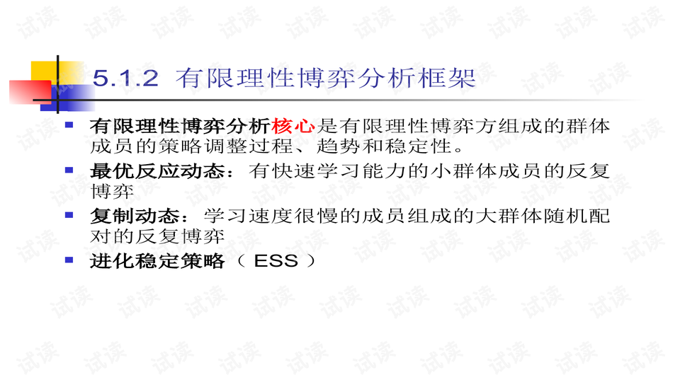 揭秘三肖选一，理性与运气的博弈—解读码的奥秘