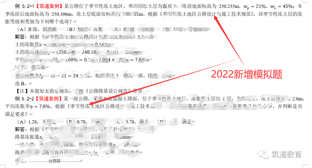 免费下载204年新澳资料大全，正版资源的价值与获取之道