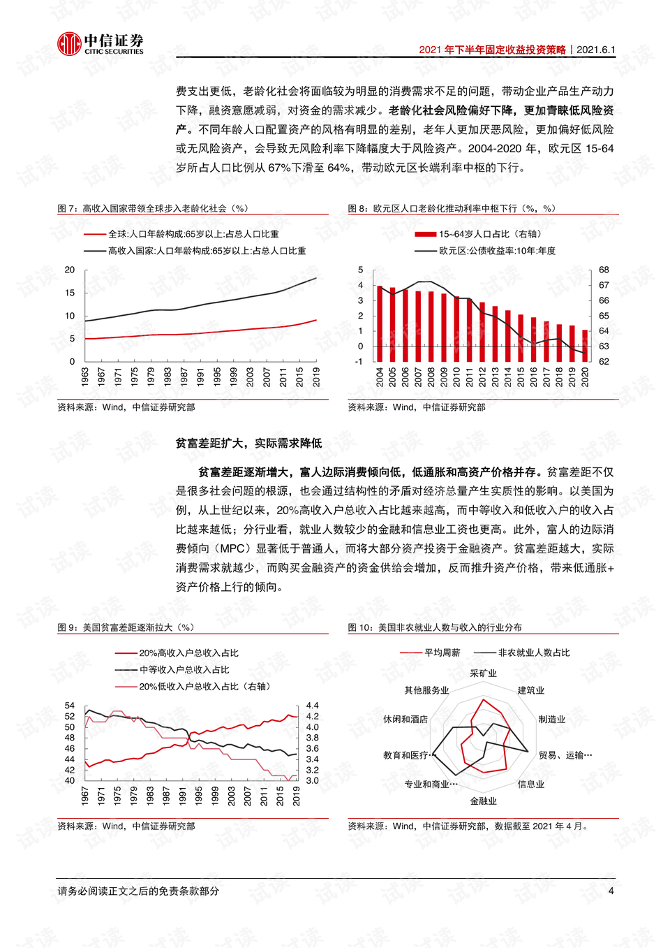 澳门彩，揭秘49选6的魅力与策略