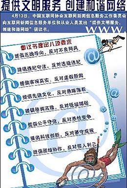 澳门四不像图正版资料大全，揭秘与下载指南