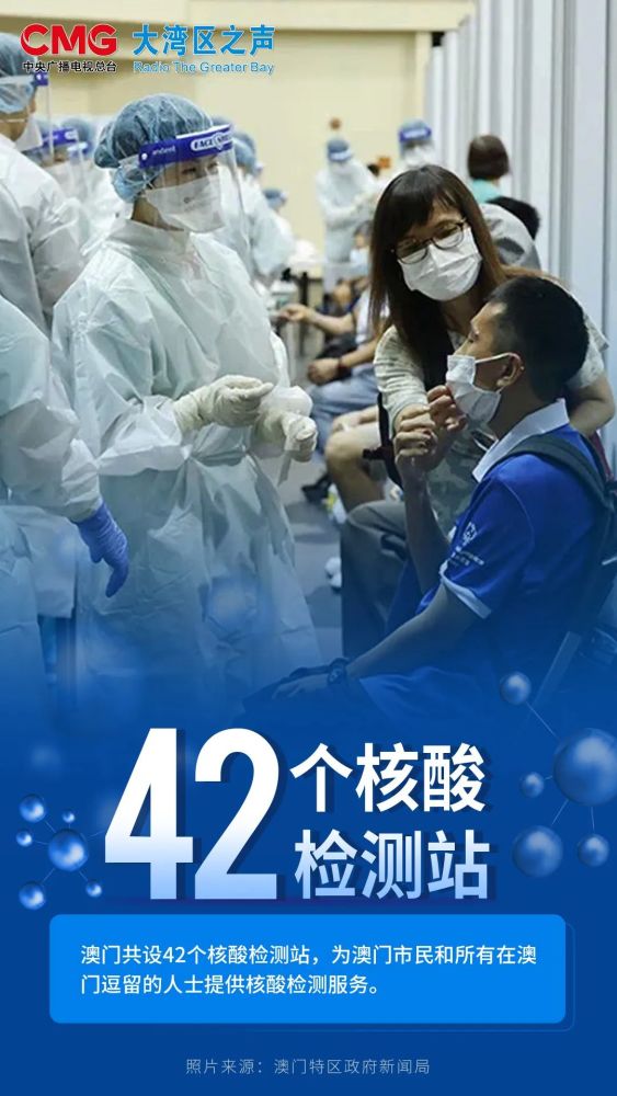 2046新澳门天天开好彩大全正版，揭秘数字背后的幸运之道