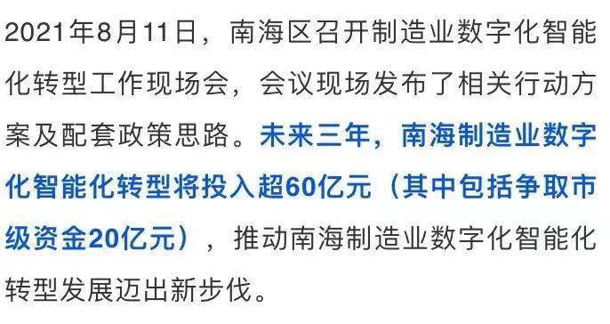探索二肖3码的奥秘，解码数字背后的文化与娱乐