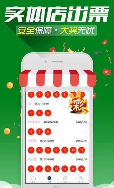 澳门内部三肖精准预测，揭秘与警示