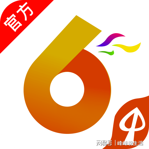 揭秘WW7689香港开奖结果，一场数字游戏的背后
