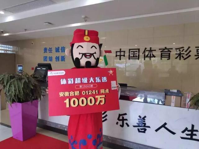 今日香港港六开奖结果揭晓，彩民期待与惊喜的碰撞
