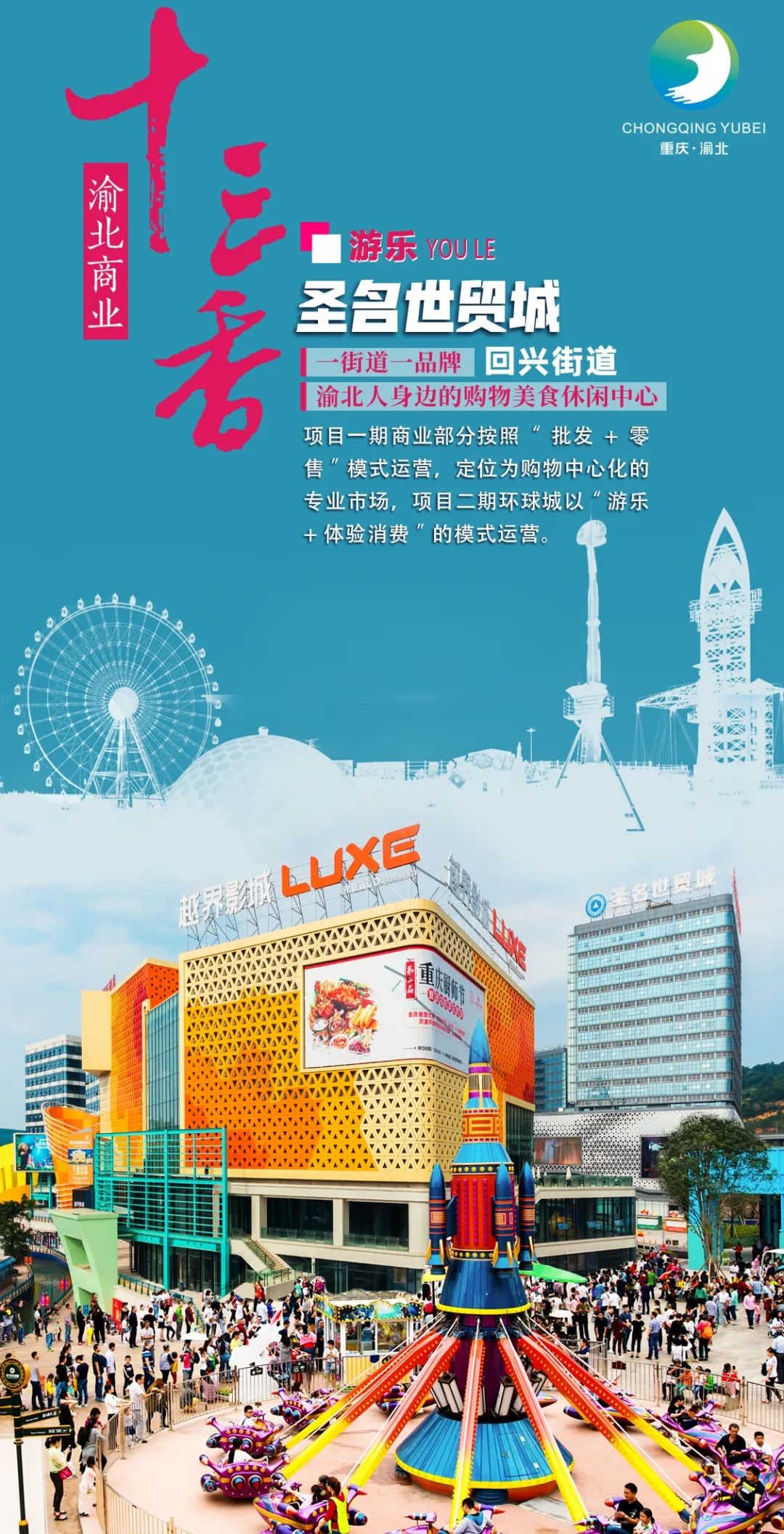 本地招聘，激活城市经济与社区活力的新引擎