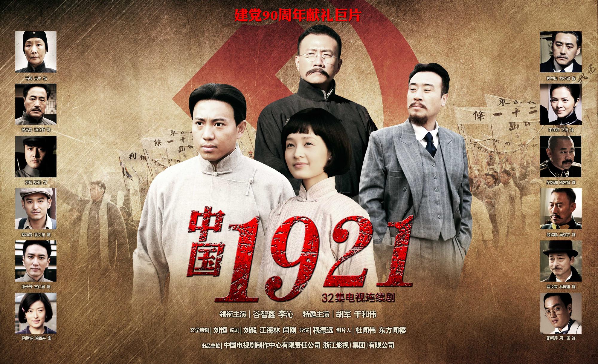 今晚不容错过的电视剧盛宴，时光之岸—穿越时空的浪漫邃想