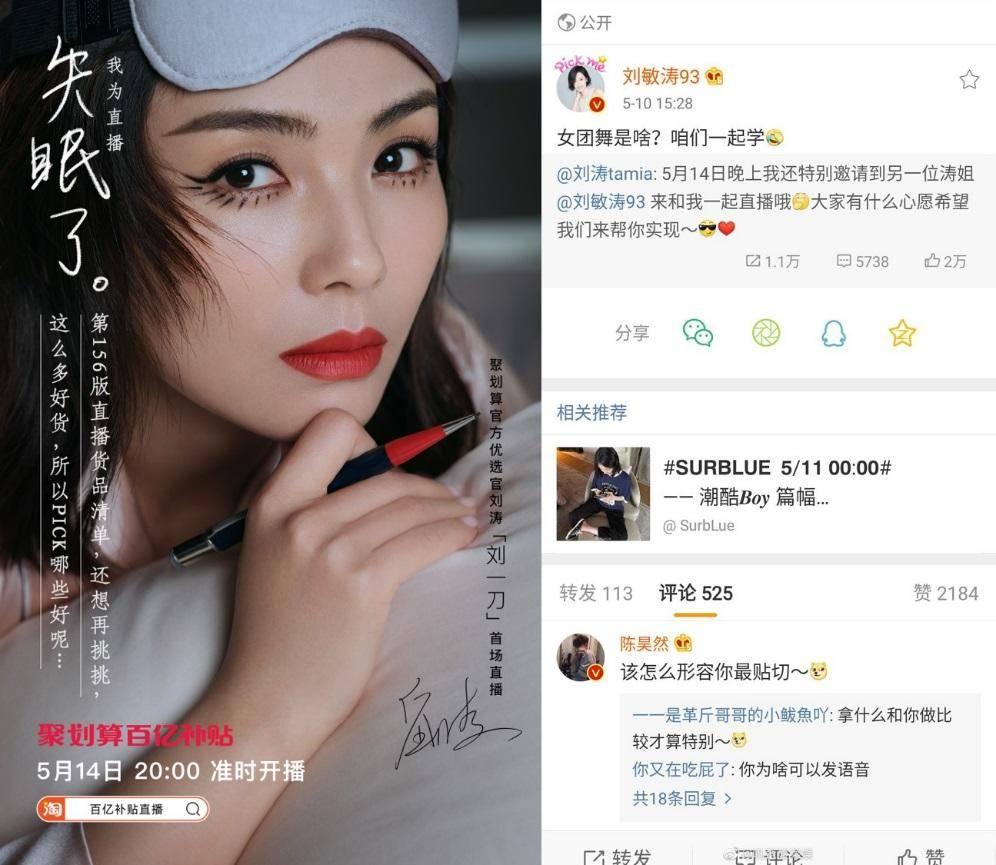 直播现场布置的艺术，打造沉浸式互动体验的秘诀