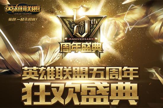 2038年英雄联盟全球总决赛，传奇对决的回放与反思
