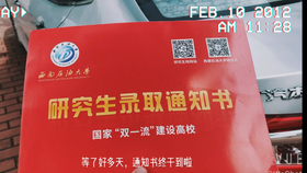 四十，人生的新篇章
