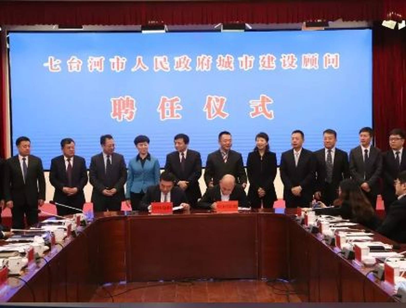 七台河市政府官方网，打造智慧城市，引领发展新篇章