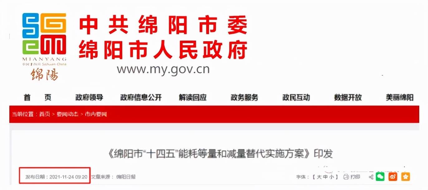 东丰信息港最新招聘信息揭秘，把握职场新机遇