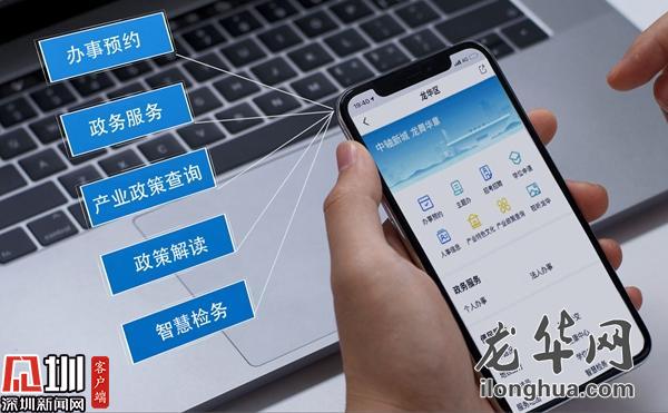 探索东丰信息网手机版，指尖上的智慧生活