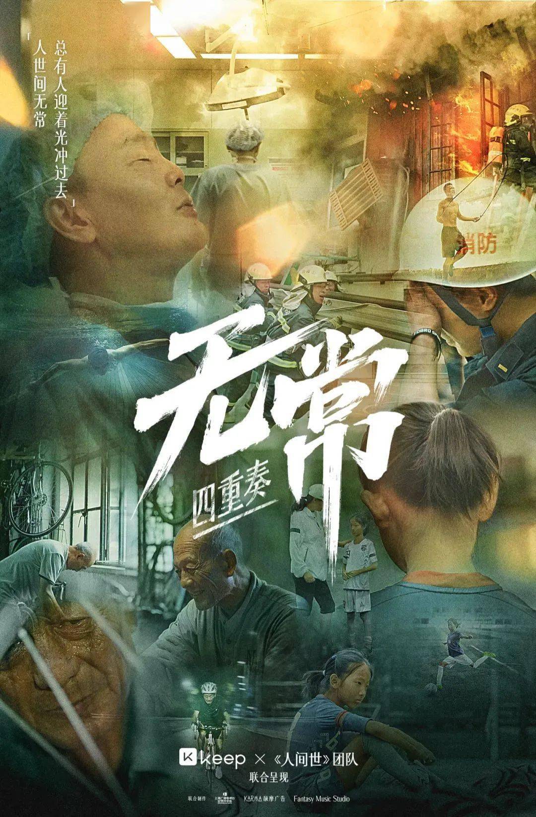 东方不败，权力与自由的悖论