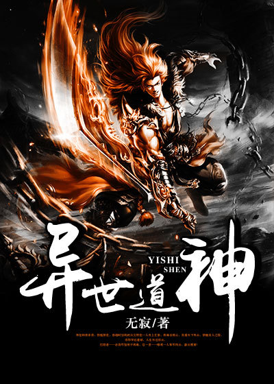 东方不败之风云再起，武侠世界的在线免费传奇