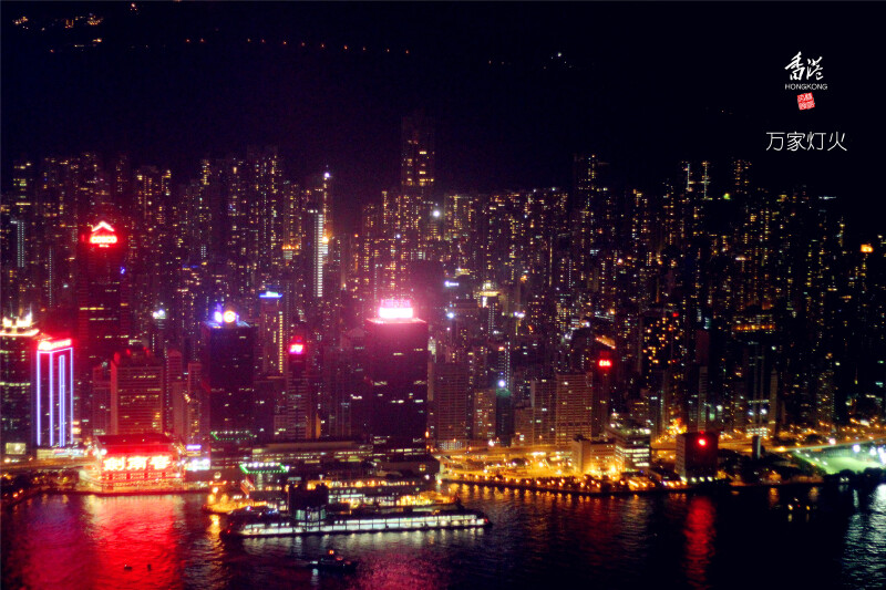 东方之珠的璀璨光芒，香港探秘之旅
