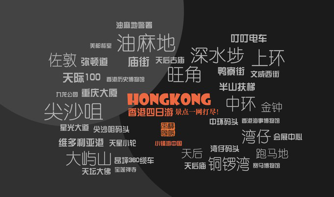 东方之珠粤语版歌词，一曲唱尽香港繁华与温情