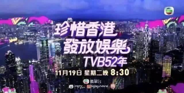 东方之珠