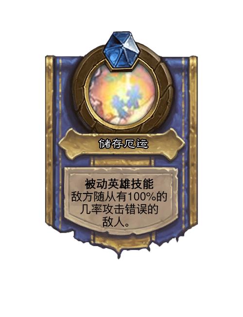 东方归言录日服下载