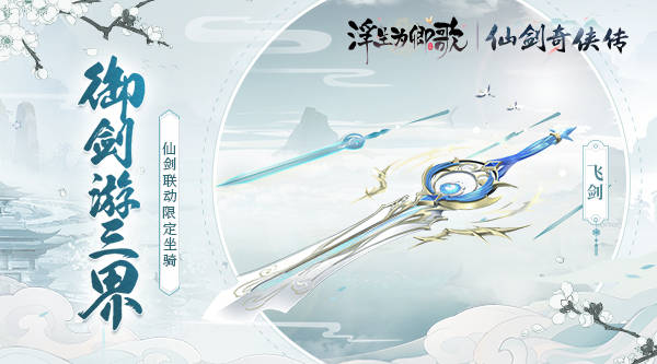 东方归言录，初探之旅—揭秘初始伙伴的神秘面纱