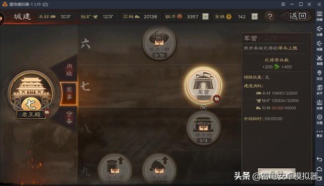 东方归言录，开局角色选择策略指南