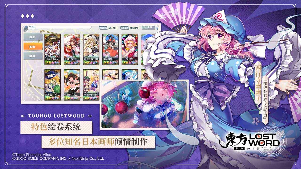 东方归言录，解锁专属礼包码的奇幻之旅
