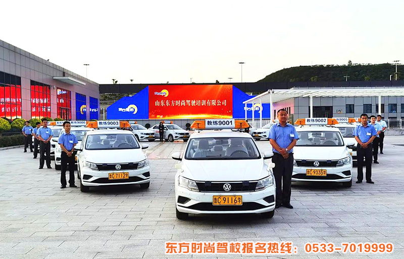 东方时尚驾校董事长背景探析，从草根到行业领航者的蜕变之路