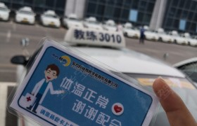 东方时尚驾校报名全攻略，必备材料与注意事项