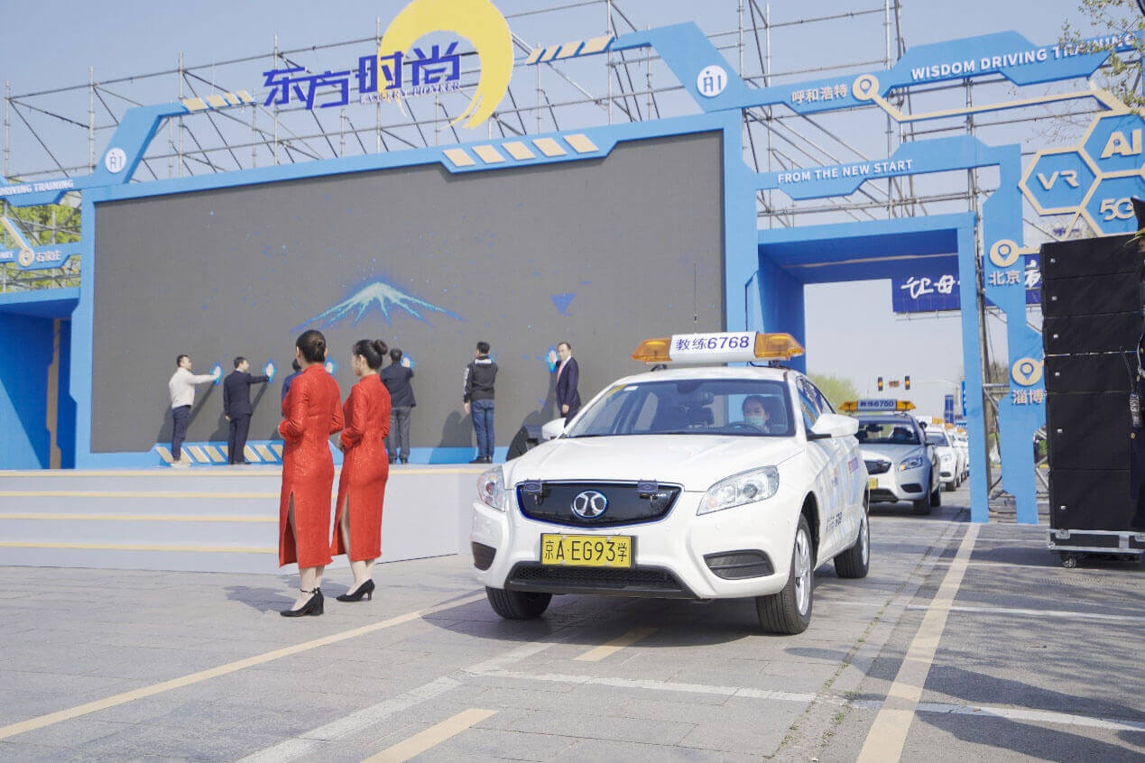 东方时尚驾校官网下载，一站式学车服务新体验