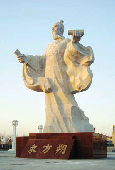 东方朔，三千甲子话传奇