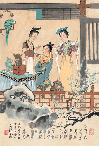 东方朔 第4页