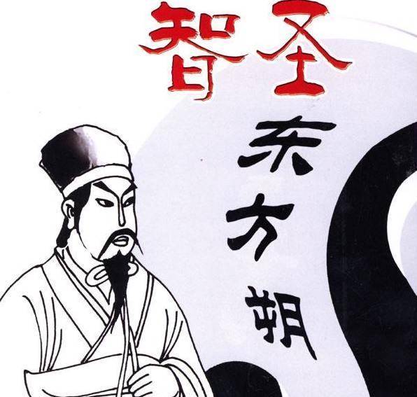 东方朔巧谏，智慧与幽默的完美结合