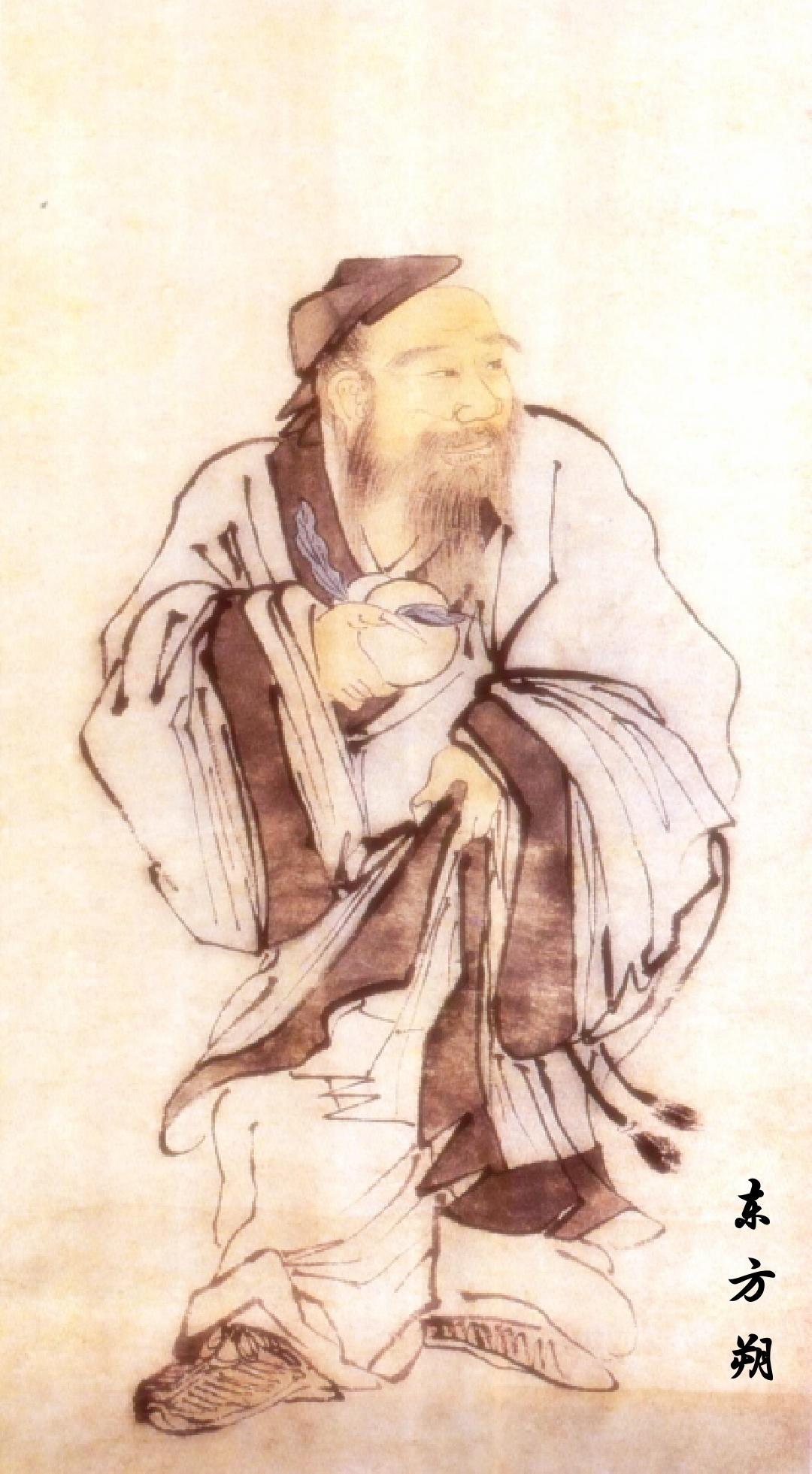 东方朔名言，智慧与幽默并蓄的人生指南
